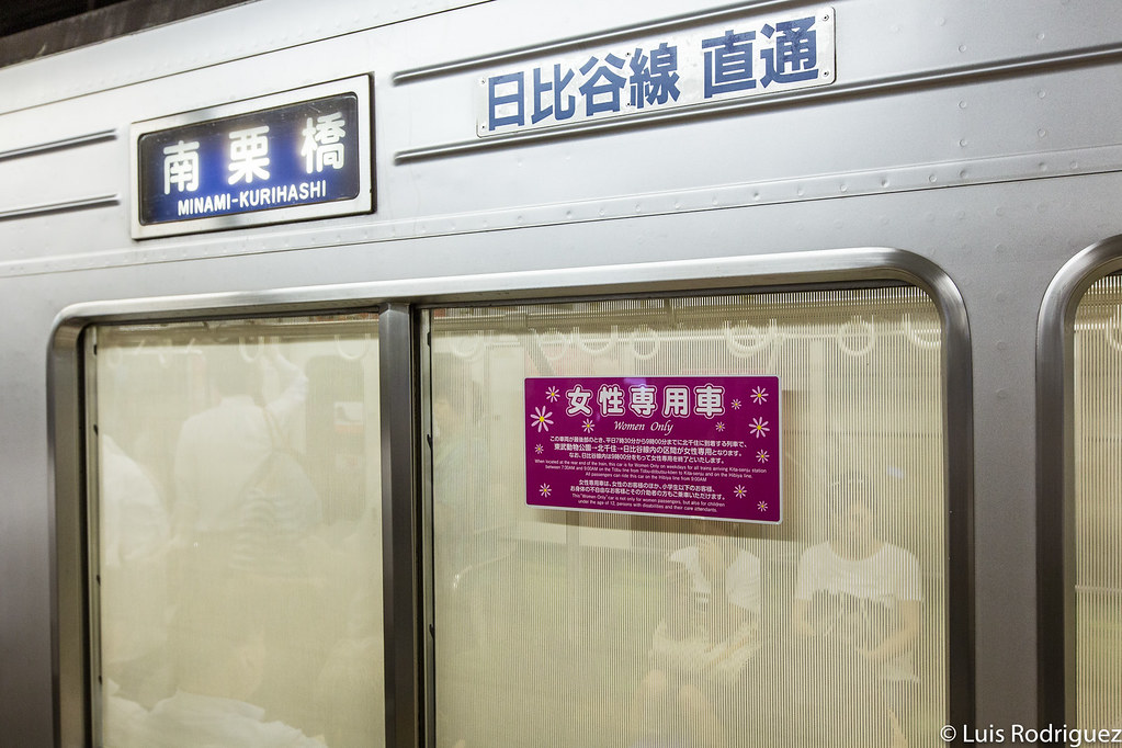 Coche para mujeres en el metro de Tokio