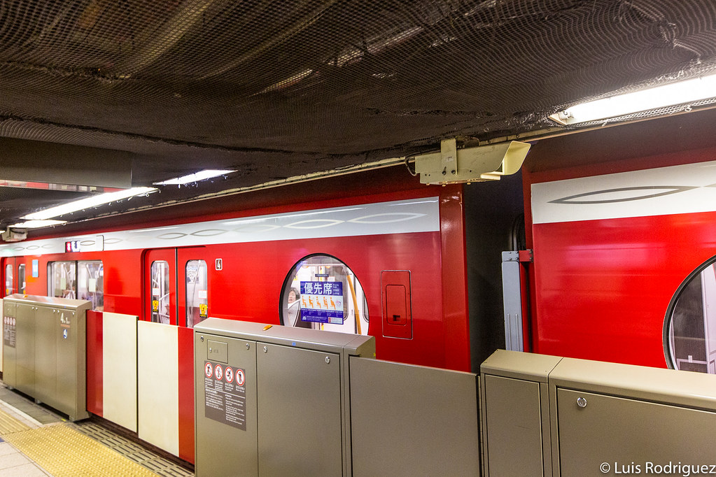 Metro de la l&iacute;nea Marunouchi en la parada Estaci&oacute;n de Tokio