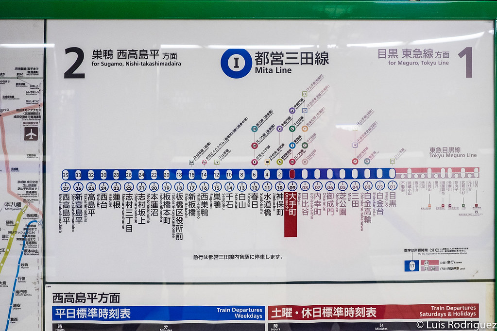 La línea Mita de metro continúa por la línea Meguro de la compañía Tokyu