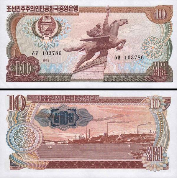 10 Won Severná Kórea 1978, P20e