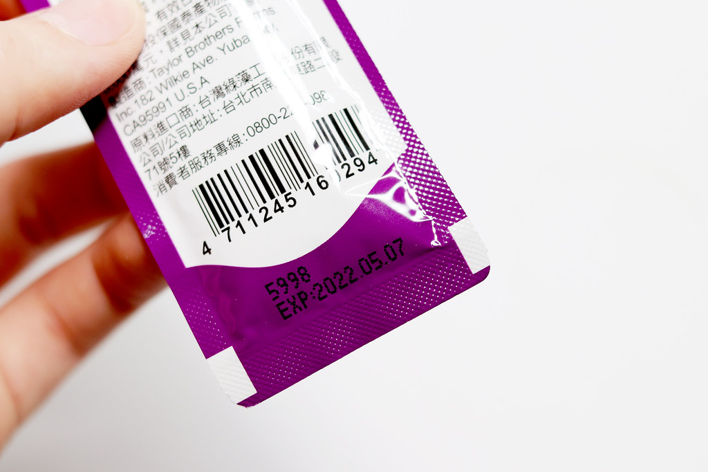 紫露 黑棗濃縮汁