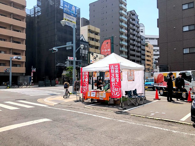 十和田 テイクアウト販売テント 広島市中区富士見町 2020年4月27日