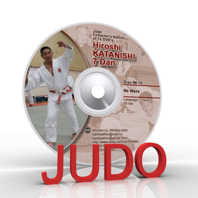 Judo educational films.