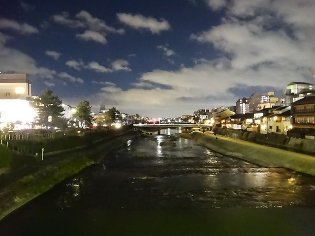 Kyoto @Night