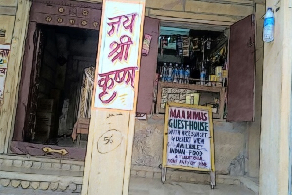 Jaisalmer_MaaHaveliGuestHouse