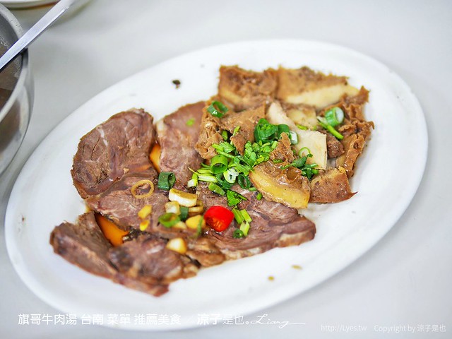 旗哥牛肉湯 台南 菜單 推薦美食