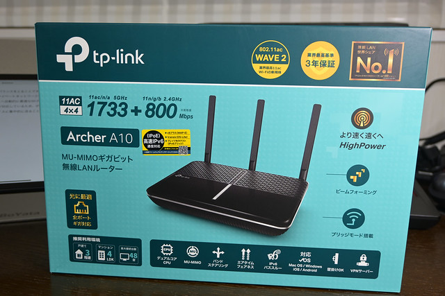 TP-Link Wi-Fi 無線LAN ルーター 11ac AC2600 1733   800 Mbps MU-MIMO HomeCare セキ