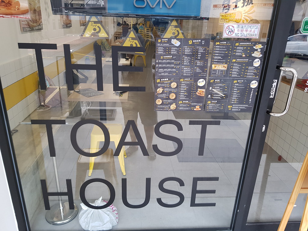 @ 多司号 The Toast House SS15