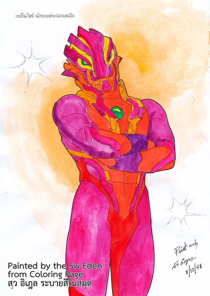 Ultraman coloring pages for kids color painting watercolor pencil art
