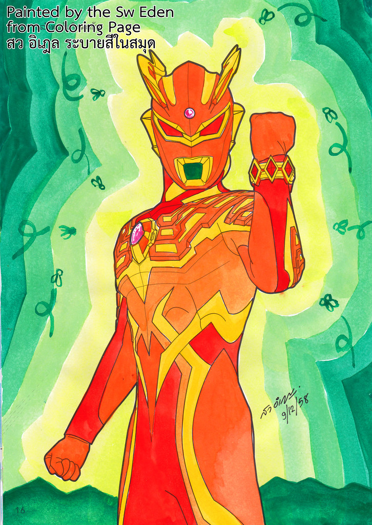 Ultraman coloring pages for kids color painting watercolor pencil art