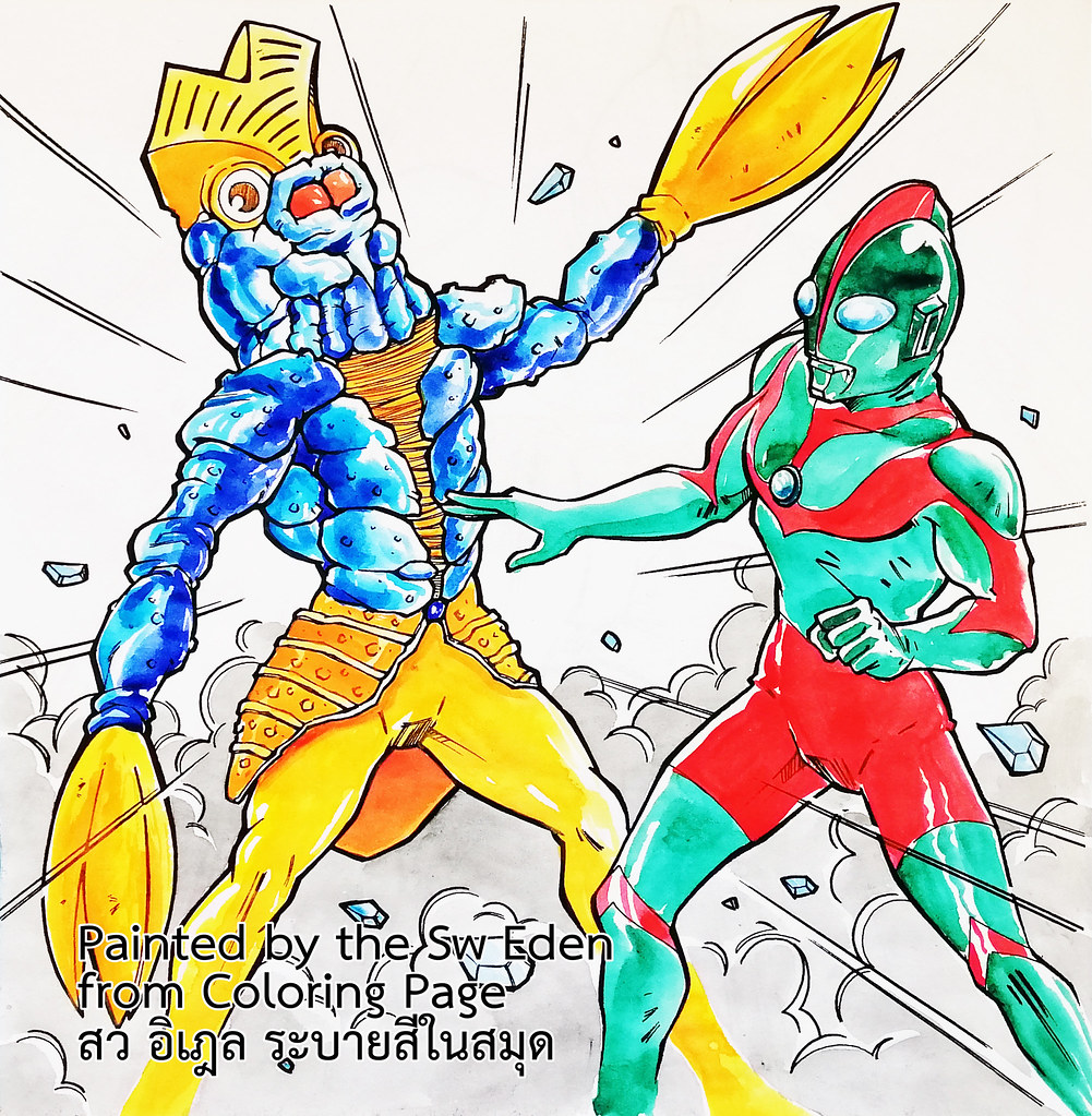 Ultraman coloring pages FINISHED   Sw Eden.NET