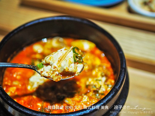 韓國餐桌 台中 北屯 韓式料理 美食