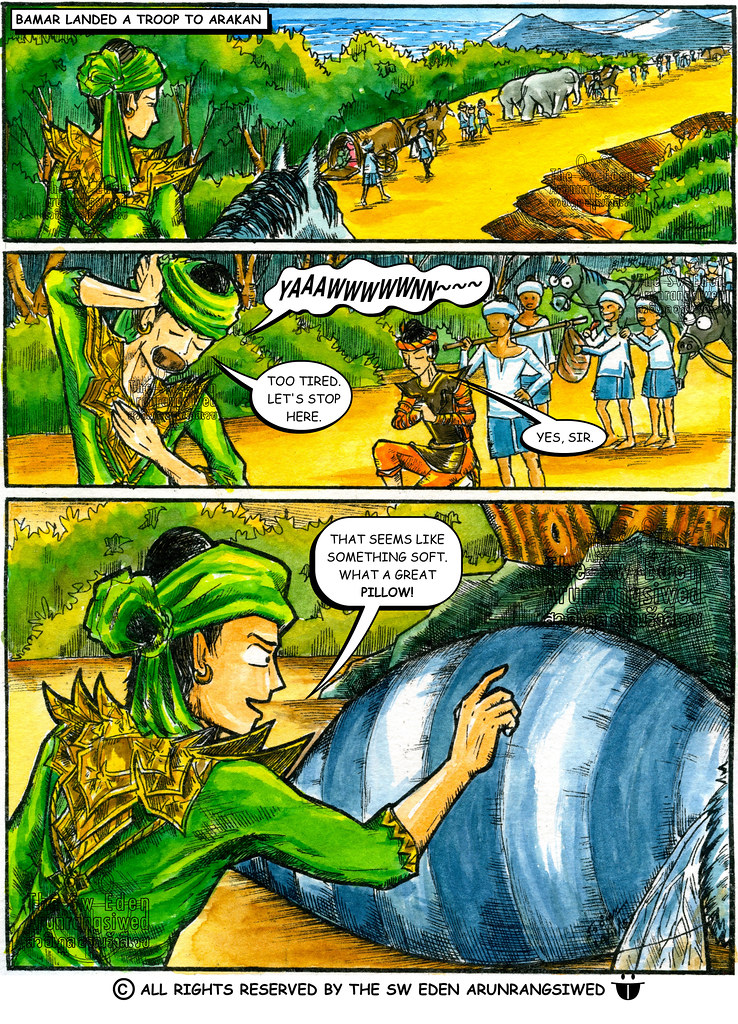 หนังสือการ์ตูน ท่านตบินและยุงนุ่ม ตะเบงชะเวตี้ บุเรงนอง ยะไข่ เมงเบง นิยาย การ์ตูน Tabinshwehti King Tabin march to Arakan Bayinnaung death sick mosquito
