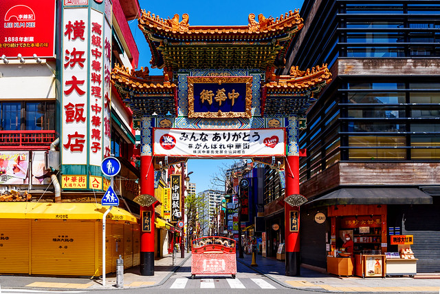 Zenrin-Mon Gate, Yokohama Chinatown