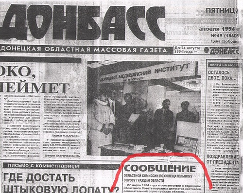 Scan du journal Donbass