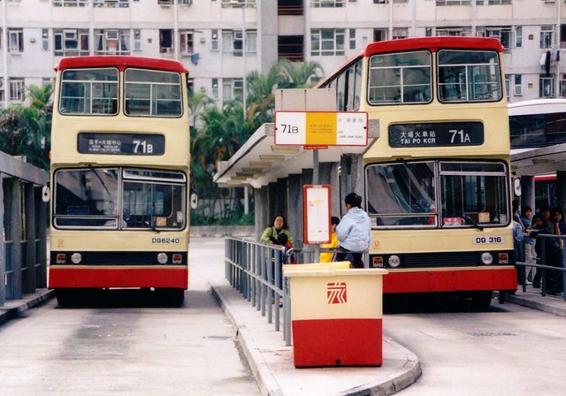 Fu Heng Bus Terminus