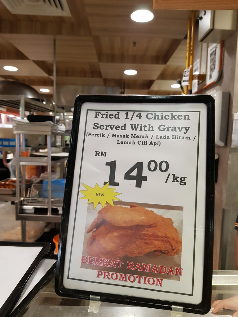 烤鸡 Roasted Chicken ($14/kg) @ AEON Big SS16 Subang Jaya