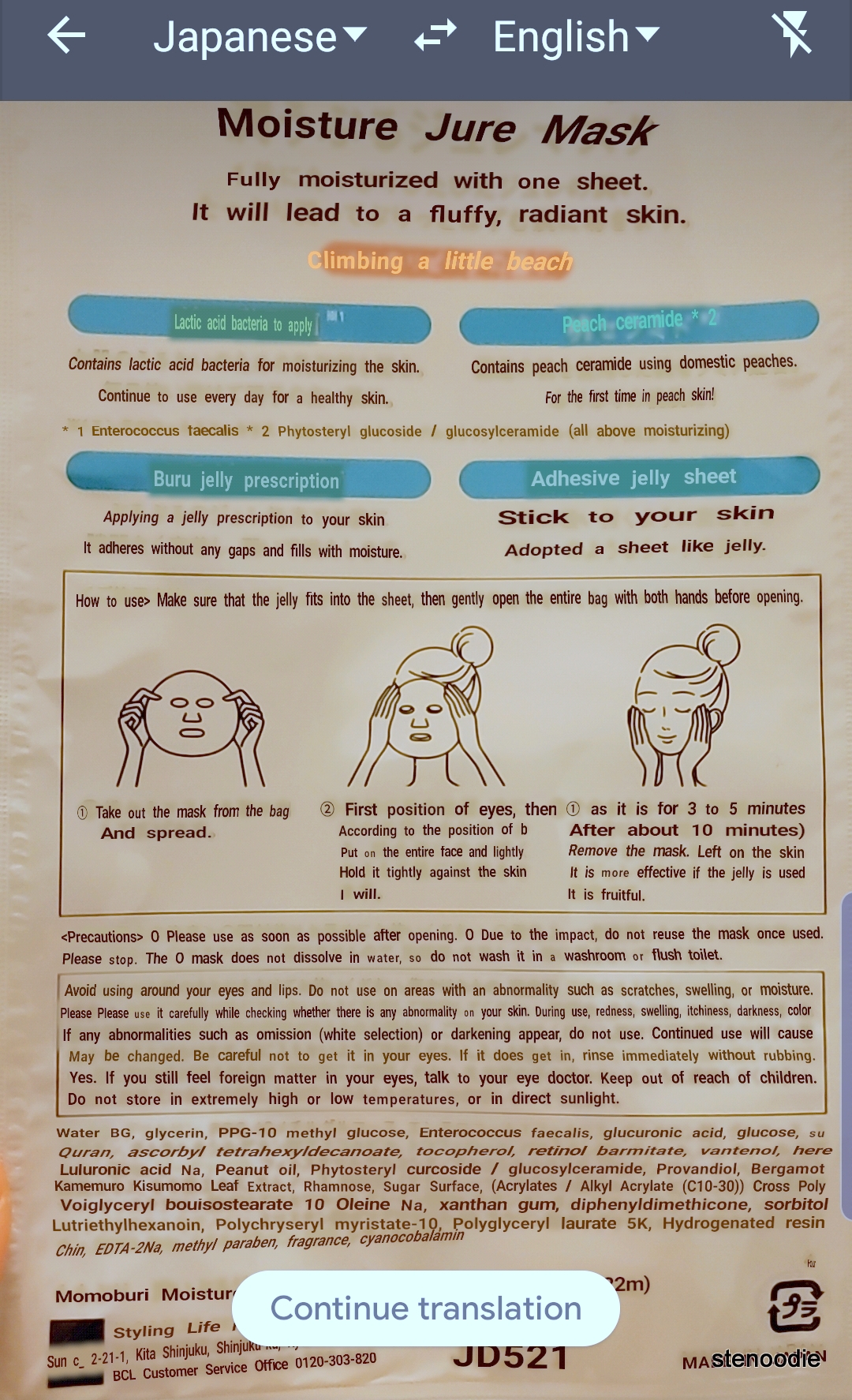 BCL Momo Puri Jelly Mask pouch instructions in English