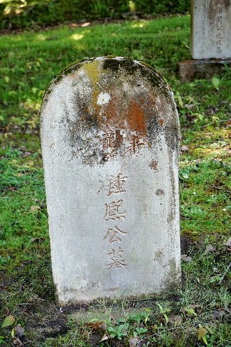 chinese cemetery lawrence otago goldfields newzealand aotearoa