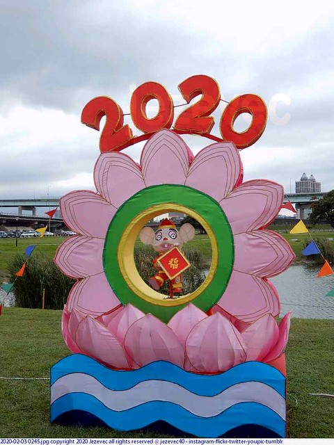 2020-02-03 0245 2020 New Taipei City Lantern Festival