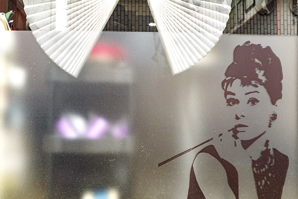 Audrey Hepburn at salon in alley on 5-25-20--Waegwan