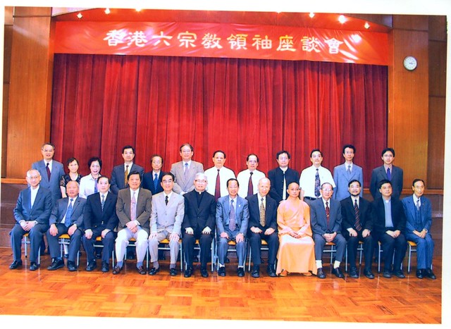 香港六宗教領袖座談會秘書處開會