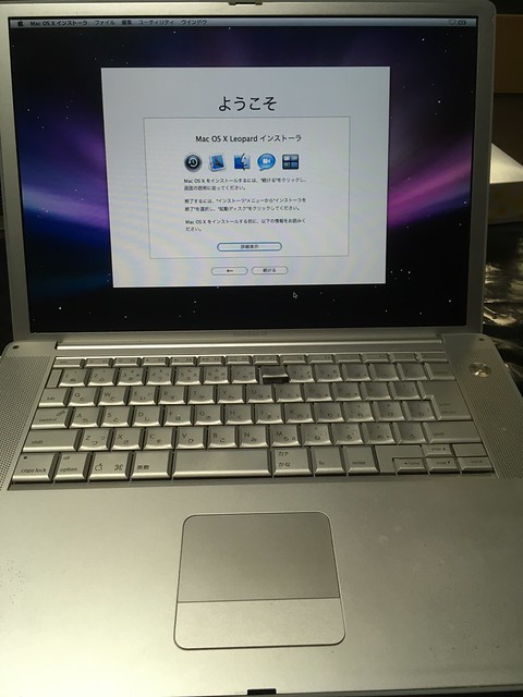 PowerBook G4 with OS X Leopard