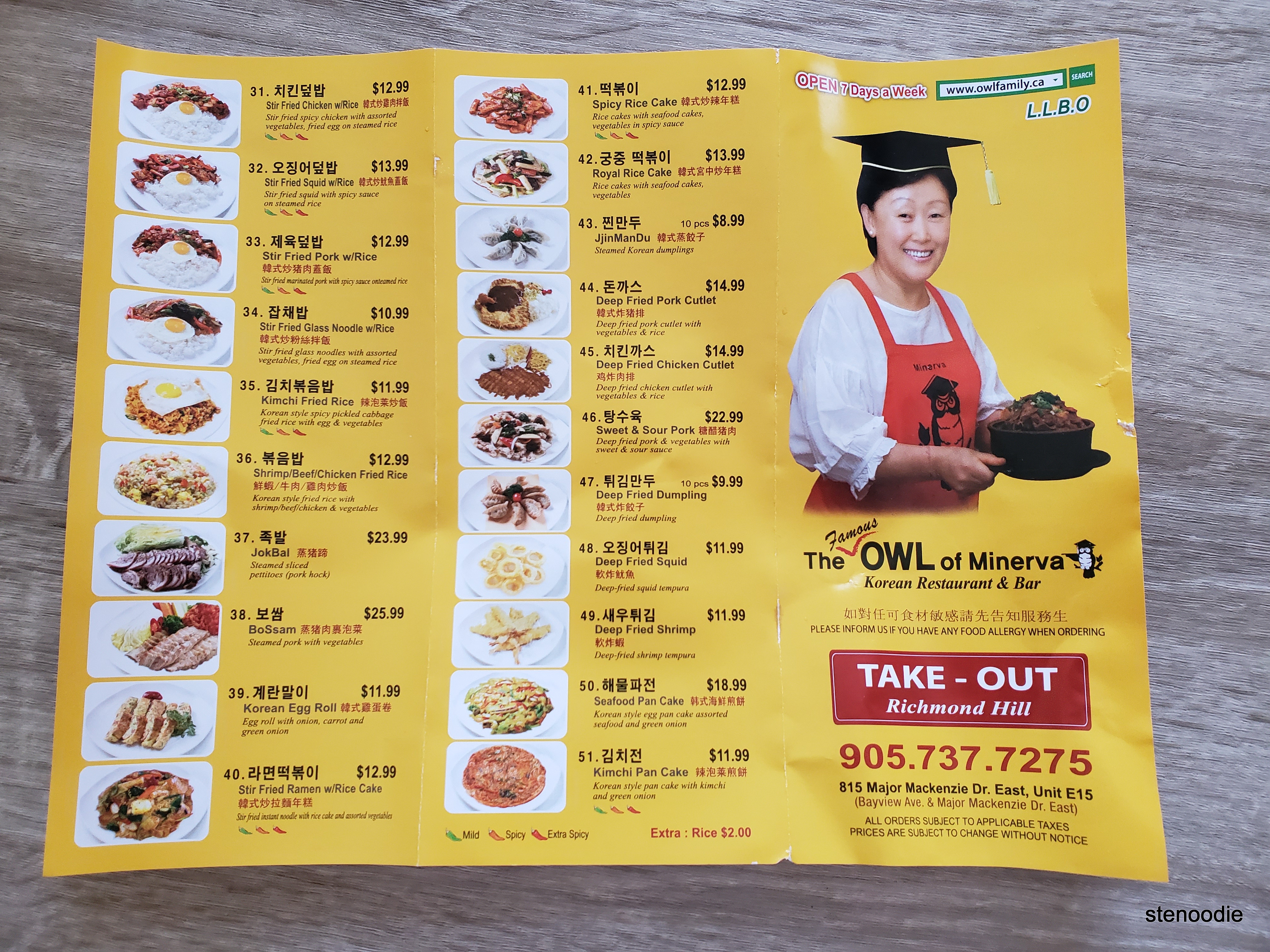The Owl of Minerva takeout menu
