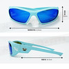 720armour Q系列抗藍光抗UV多層鍍膜兒童太陽眼鏡-消光淺藍框