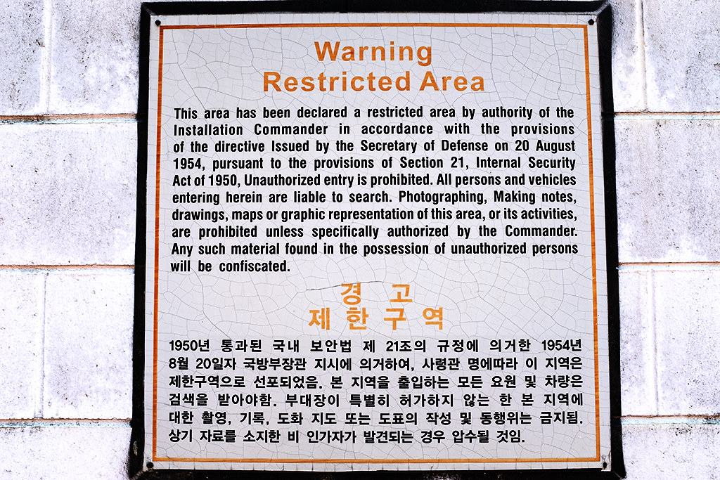 Warning Restricted Area on Camp Carroll's outer wall--Waegwan