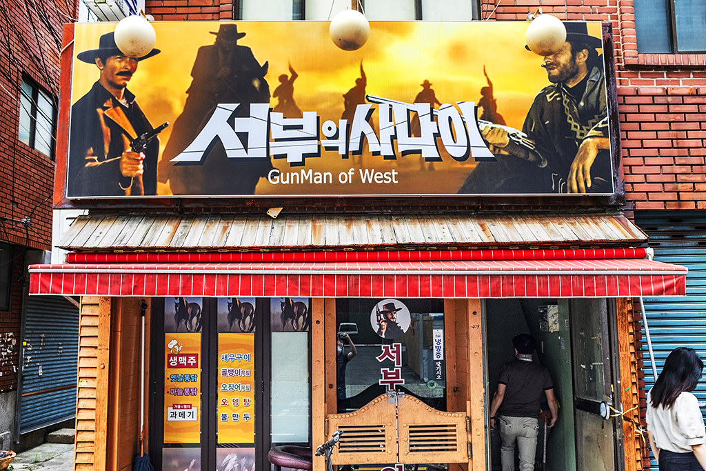 GunMan of West in Beomcheon-dong--Busan