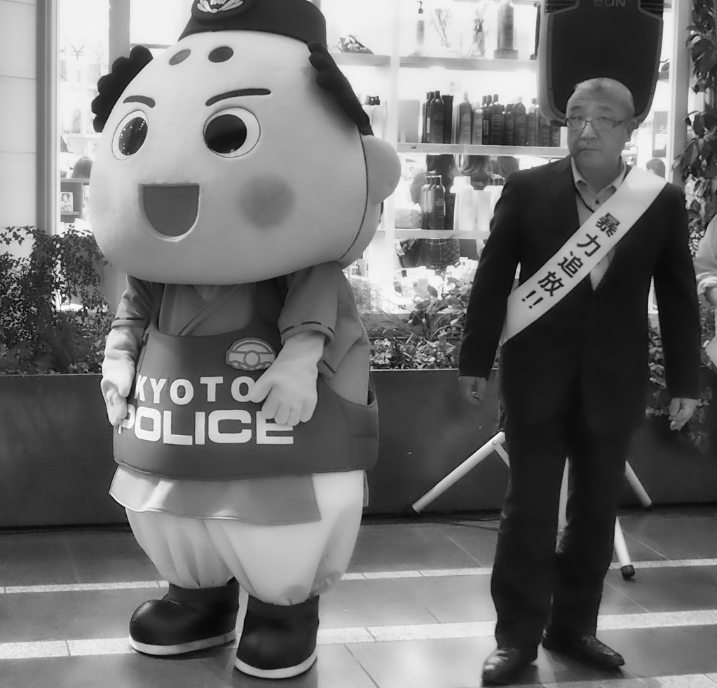 Working Undercover for Kyoto Police