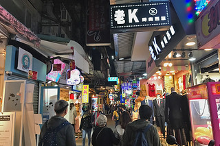 Taipei - Ximending night market shops