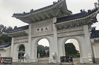 Taipei - Chiang Kai Shek Memorial gate