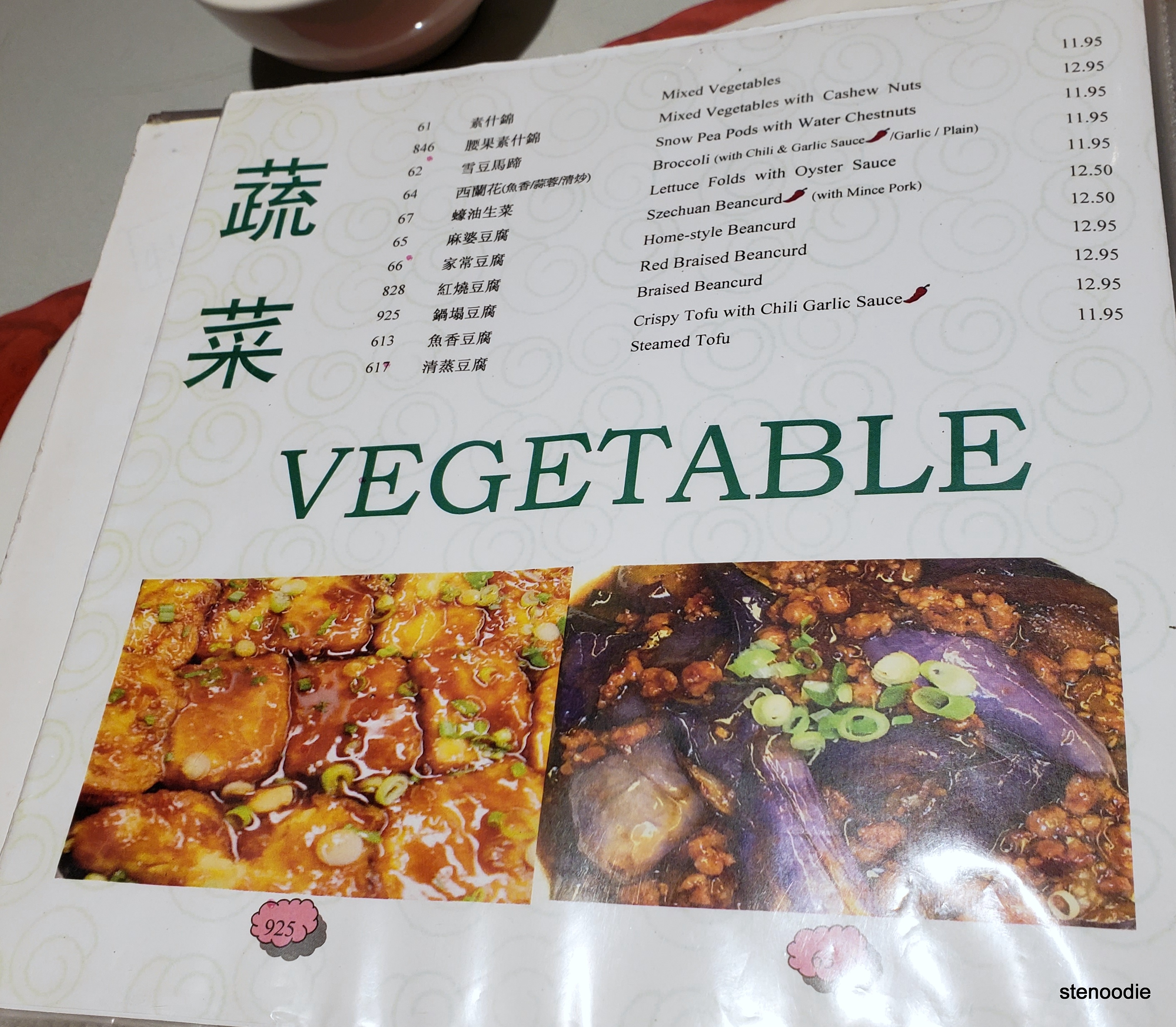  Peking Man Restaurant menu and prices