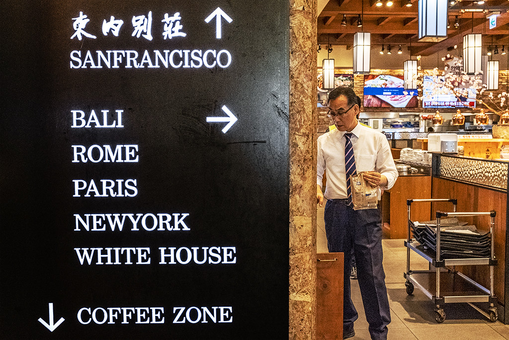 SANFRANCISCO BALI ROME PARIS NEWYORK WHITE HOUSE COFFEE ZONE in Mandeok-dong--Busan