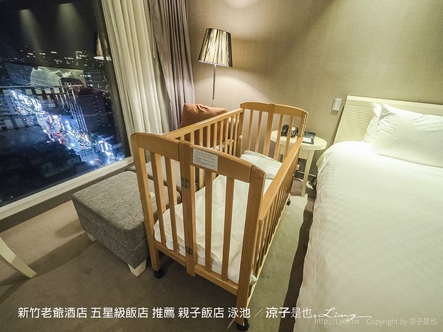 新竹老爺酒店 五星級飯店 推薦 親子飯店 泳池