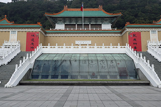 Taipei - National Palace Museum