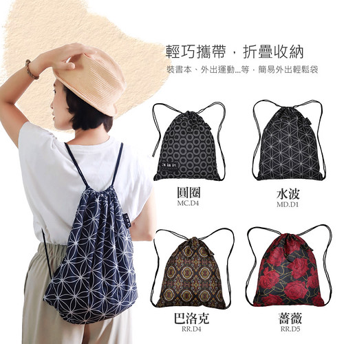 drawstringbag-info-003 | by echicoselect
