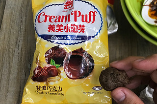 Taipei - Family Mart Cream Puff chocolate