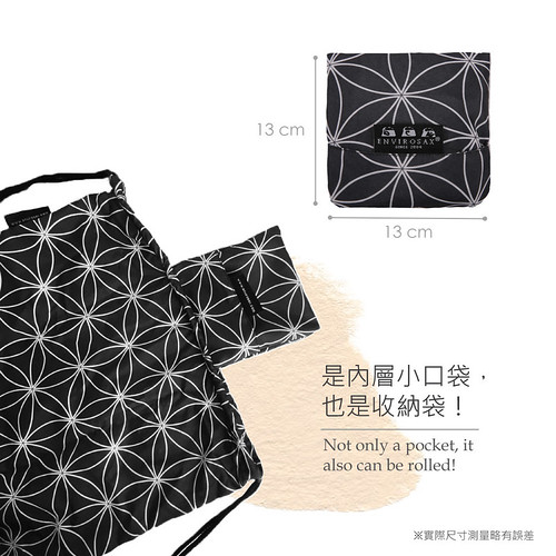 drawstringbag-info-002 | by echicoselect