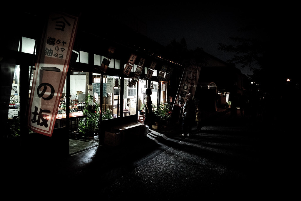 一の坂川沿い夜散歩 #1ーNight walk along the Ichinosaka River #1