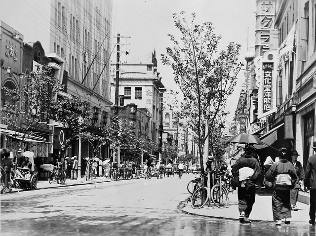Centre of Yokohama, 1936