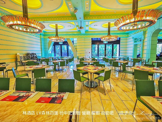 林酒店 lv森林百匯 台中吃到飽 餐廳 龍蝦 自助吧