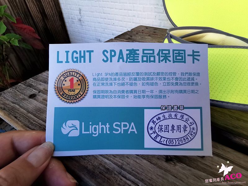 LightSPA美肌光波 防曬41