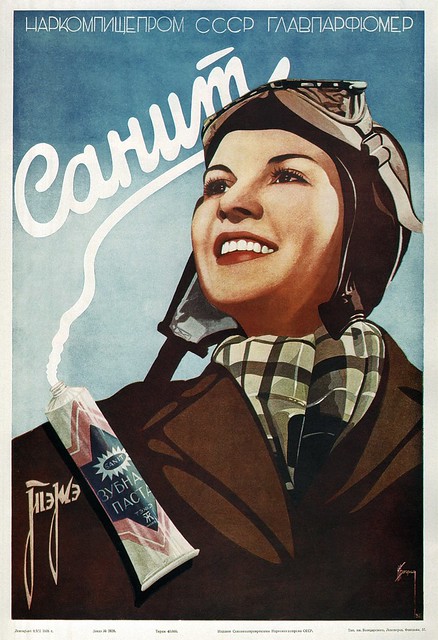 SANIT Toothpaste - 1933