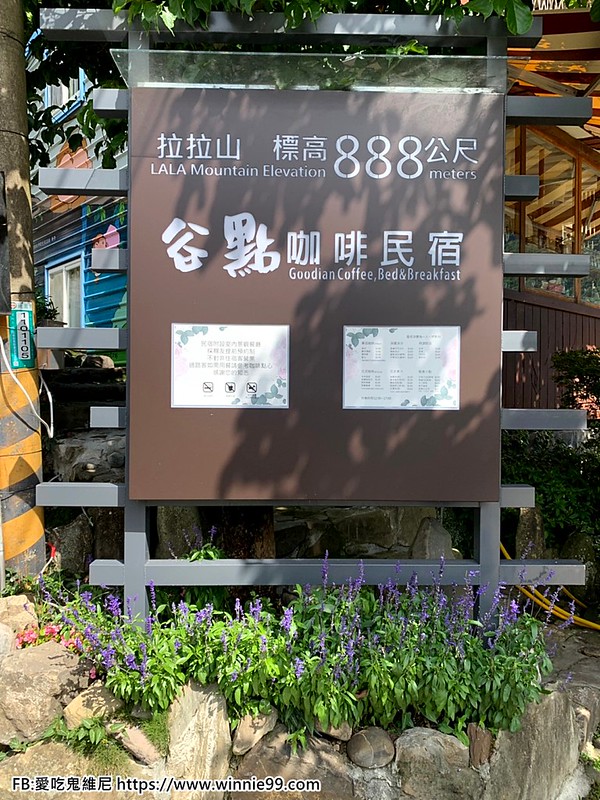 谷點民宿_200614_0061