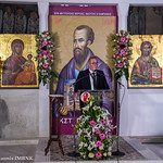 KStPauleiaArxhSumposiou2020-29