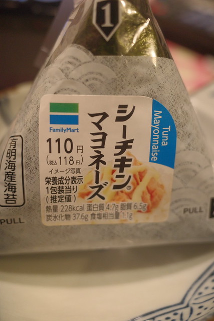 FamilyMart シーチキンマヨネーズ