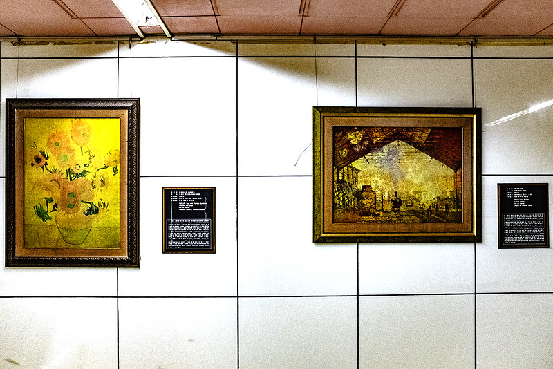 Reproductions of van Gogh and Monet inside Seomyeon Station--Busan